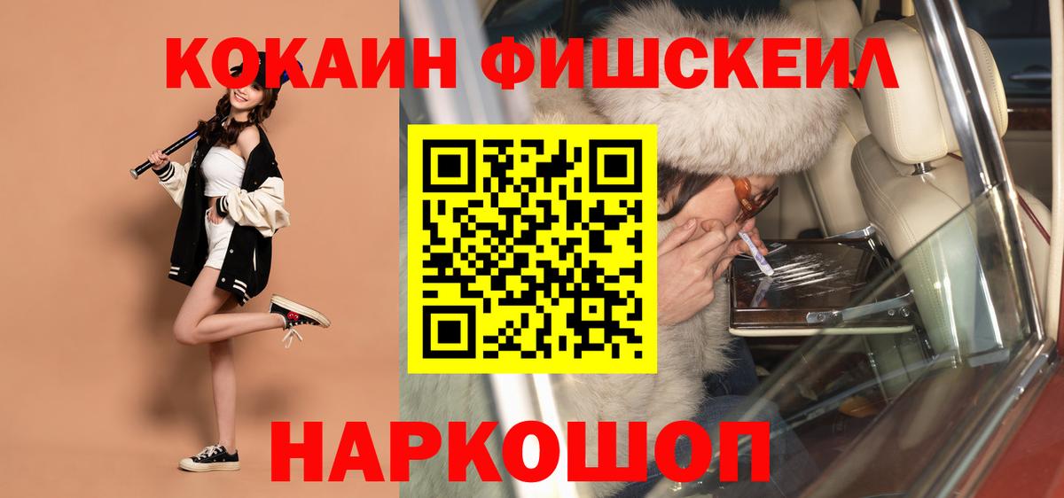 Кокаин Columbia Балтийск
