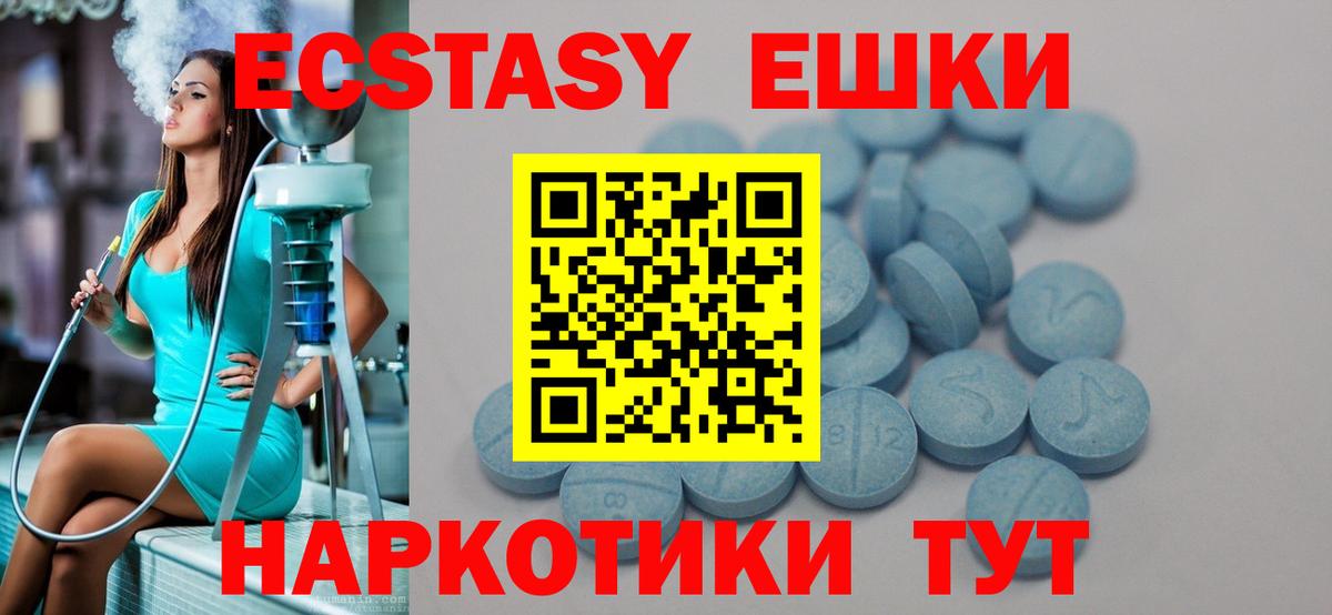 Экстази louis Vuitton Балтийск