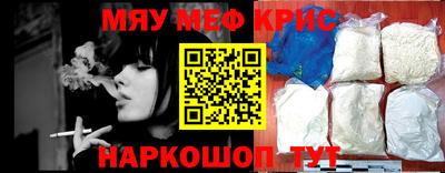 гидра Ипатово
