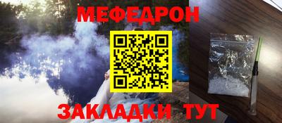 гидра Ипатово