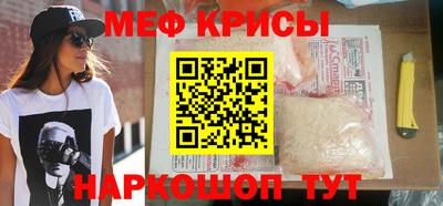гидра Ипатово