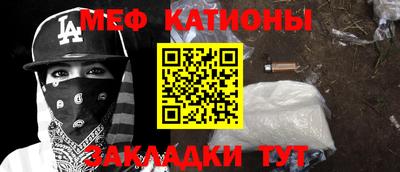 мефедрон VHQ Изобильный