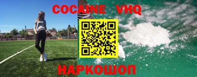 мефедрон VHQ Изобильный