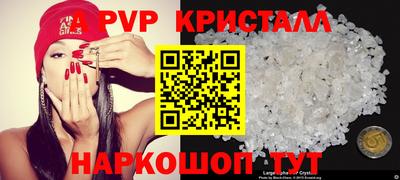 гидра Ипатово