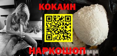 гидра Ипатово