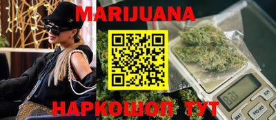 гидра Ипатово