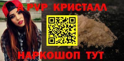 гидра Ипатово