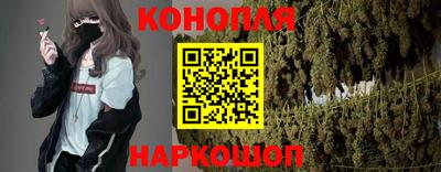 гидра Ипатово