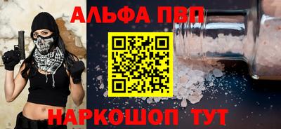мефедрон VHQ Изобильный