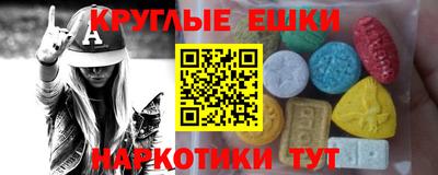 гидра Ипатово