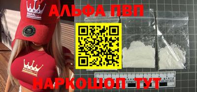 гидра Ипатово