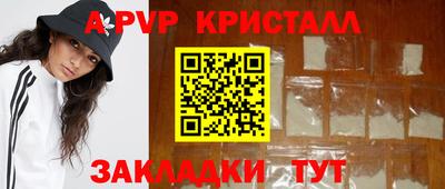 твердый Ирбит