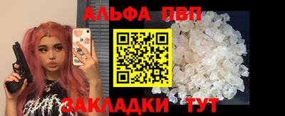 гидра Ипатово
