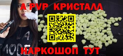 мефедрон VHQ Изобильный