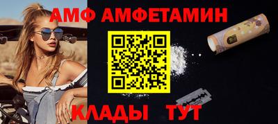 гидра Ипатово