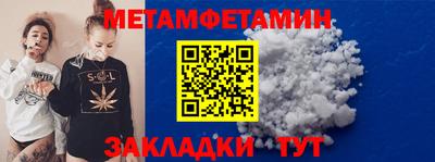 твердый Ирбит