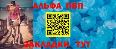 гидра Ипатово