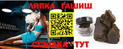 гидра Ипатово