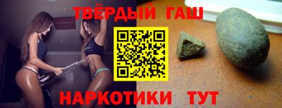 гидра Ипатово