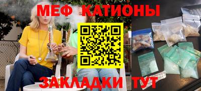 мефедрон VHQ Изобильный