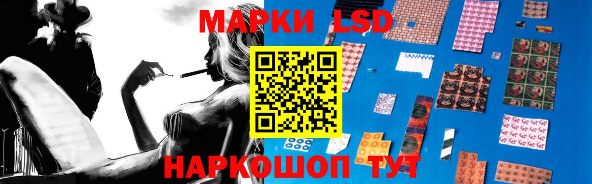 ЛСД экстази ecstasy Балтийск
