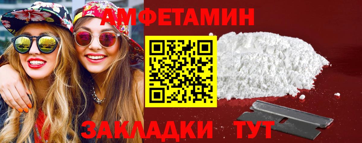 Балтийск  Первитин витя  Первитин витя  Вход с VPN 