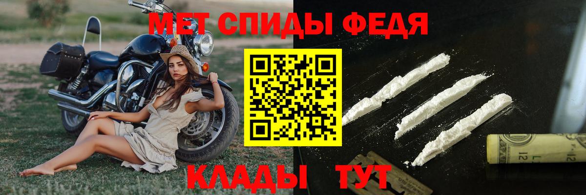 Первитин пудра Балтийск