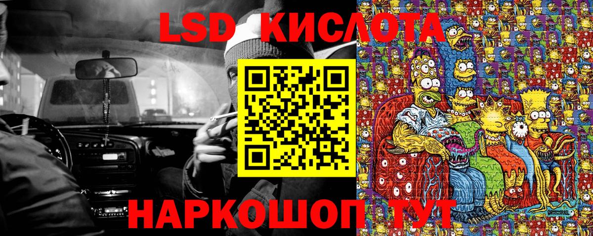 Наркотические марки 1,8мг  Вход с VPN  Марки 25I-NBOMe  купить наркоту  Балтийск 